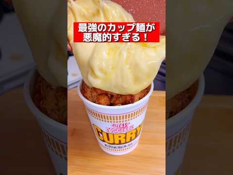 オレの飯テロ【ゆっき】