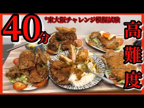 キングスポートの紹介動画