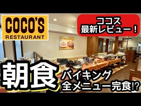 東京フーディwithエミリ