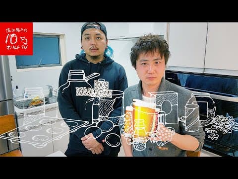 落合陽平の10万ボルトTV