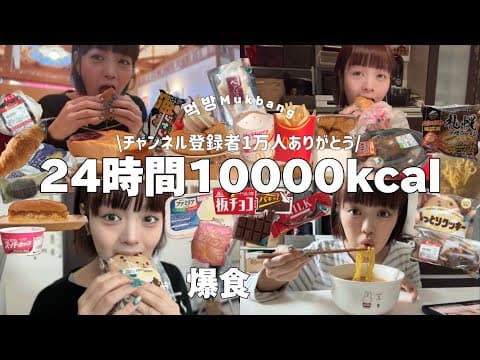 田丸夏歩