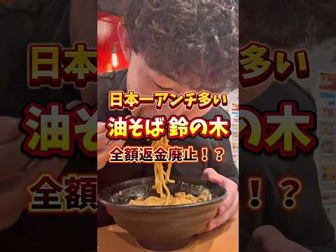 食いしん坊トレーナーいわい
