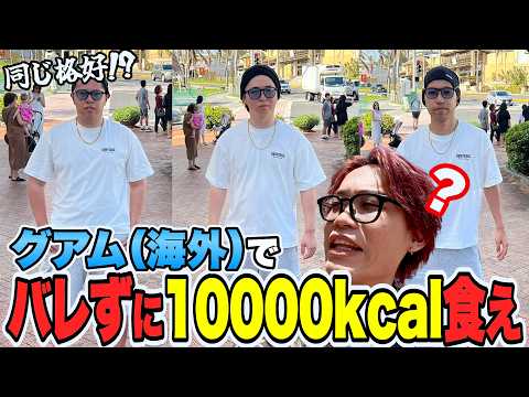 アクシデンターズ