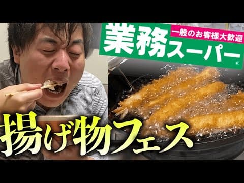怪物くん