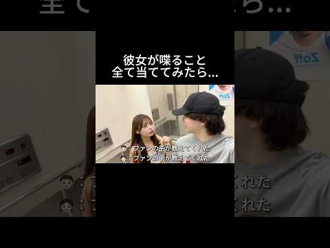 つーさんとゆっぴ