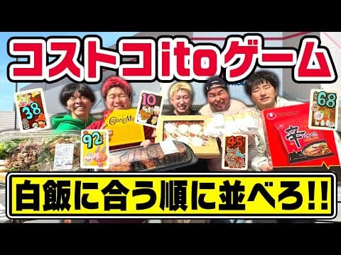 Lazy Lie Crazy【レイクレ】