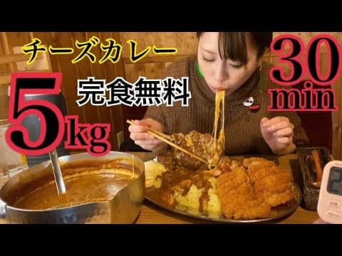 大食い花蓮ちゃんねる