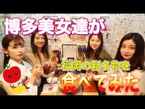 株式会社三味333元祖トマトラーメン三味（333）