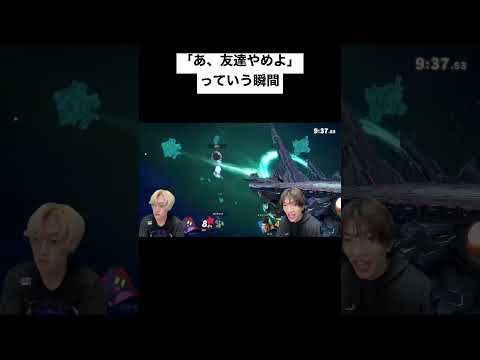 ブリとカワウソ