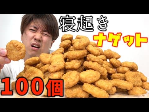 おだんご爆発チャンネル