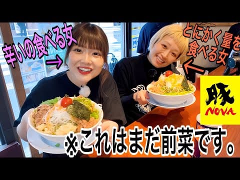ちなてい『食いしん坊パーティー』