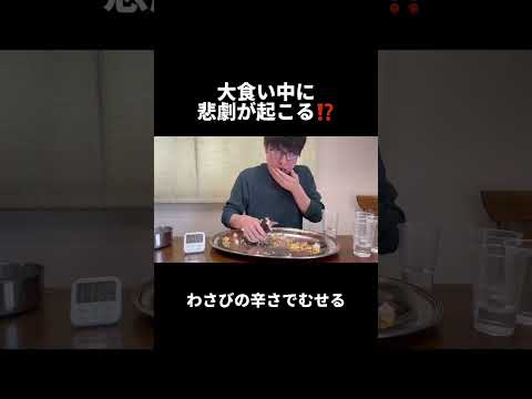 大食いTAIYOチャンネル