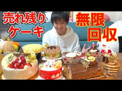 しのけんの別腹