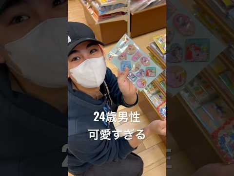 しんたか