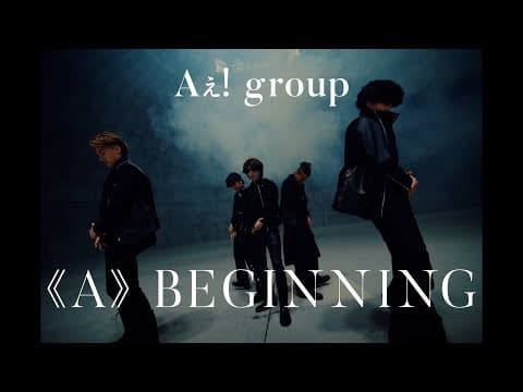 Aぇ! group