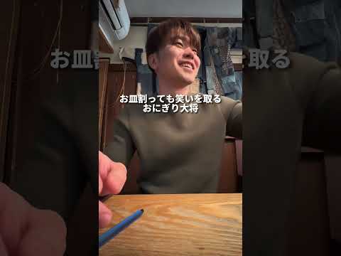 ごうさん全国グルメ旅