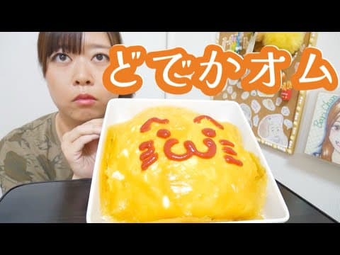 ばりちゃん