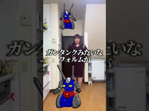 チカポン