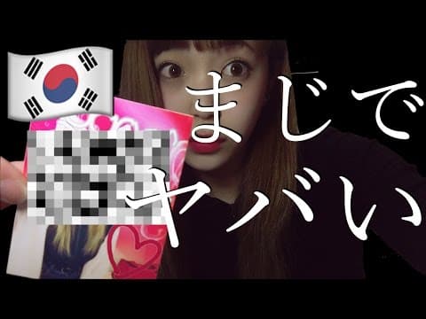 韓国留学生momona