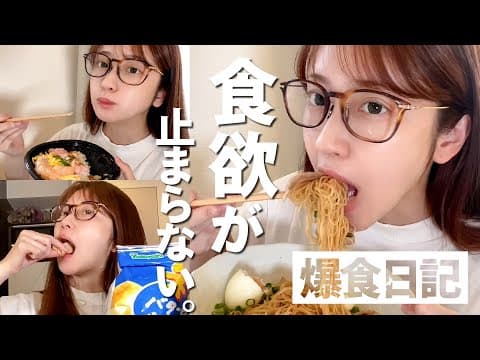 おざみ /Misato Ozawa