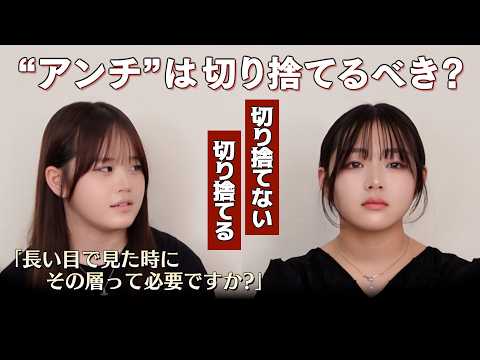 さやりさ