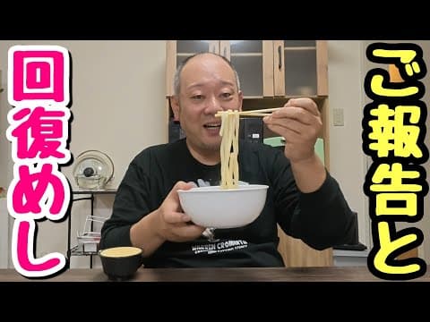 よっこらせおじさん