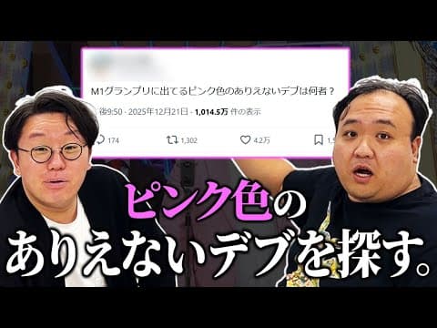 ママタルト本物チャンネル