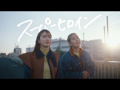 平成フラミンゴ