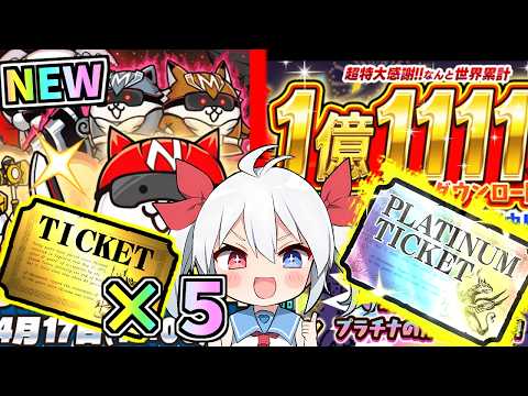 エルチャンネル