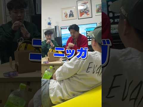 ESPOIR TRIBE-エスポワール•トライブ-
