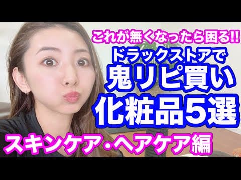 まりなの日常ちゃんねる