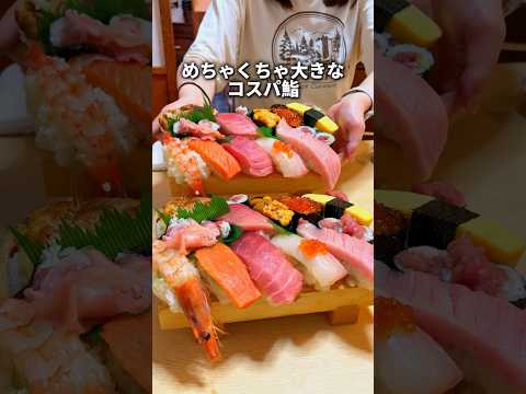 グリル大山の紹介動画