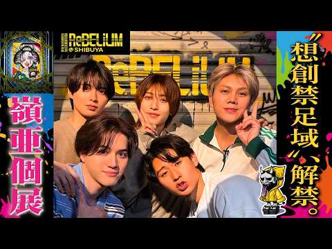 ジュニアCHANNEL