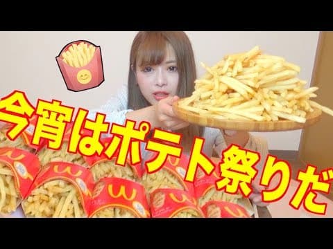 さなっち