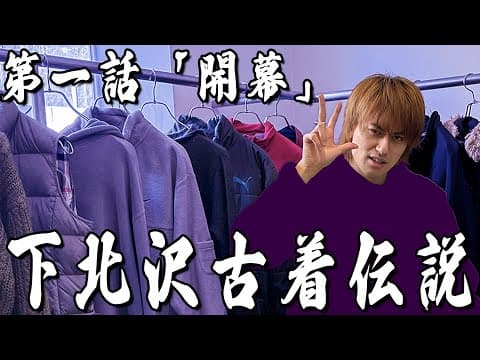 最強漢小島健伝説