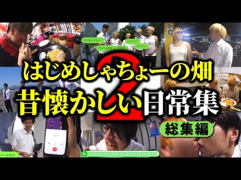 もやし畑【公認】
