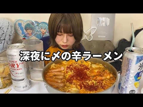 すいかちゃんねる
