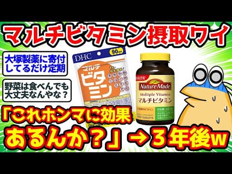 2ch爆食偏食特化ゾーン
