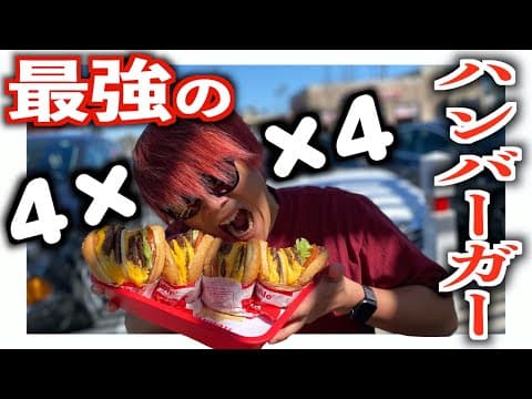 こーぱん【JIMO】