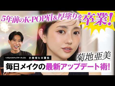 HIRO BEAUTY CHANNEL