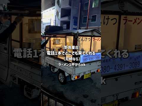 大阪ごはん