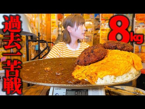 えびまよ【海老原まよい】