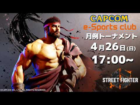 Capcom Fighters JP