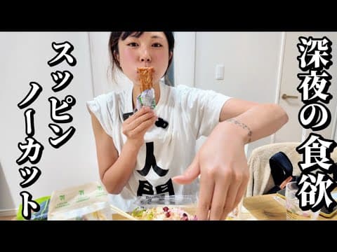 爆��いするめちゃん