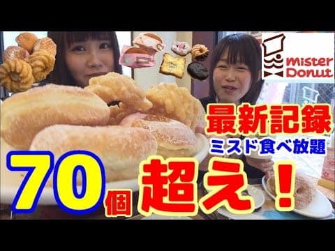 笑う佳代にはメシ来たる!!