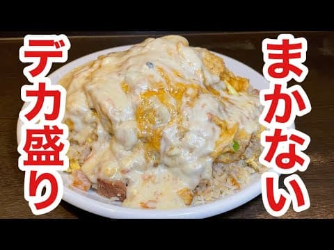 俵飯チャンネル【公式】