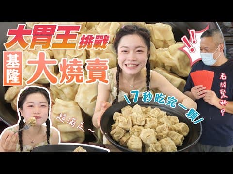 小���就愛吃🤤シャオホイ