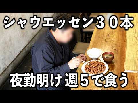 朝めし260円。