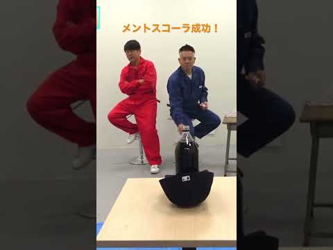 FUJIWARA超合キーン