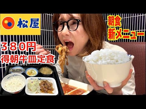 まさみちゃんねる